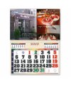 Big Wall Calendar